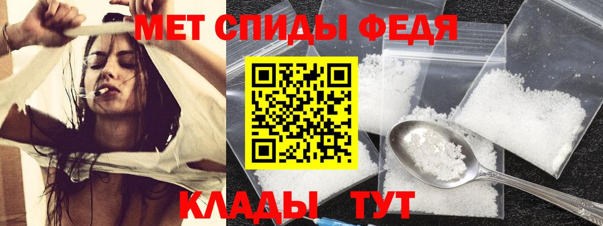 АМФЕТАМИН Розовый Губаха