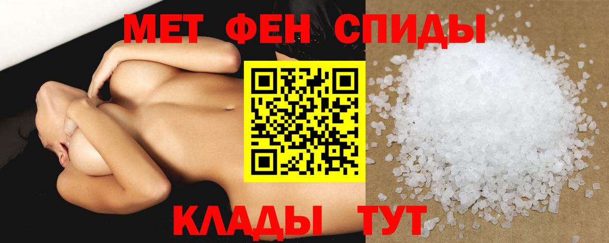 Губаха  АМФ VHQ  Amphetamine  Вход с VPN 