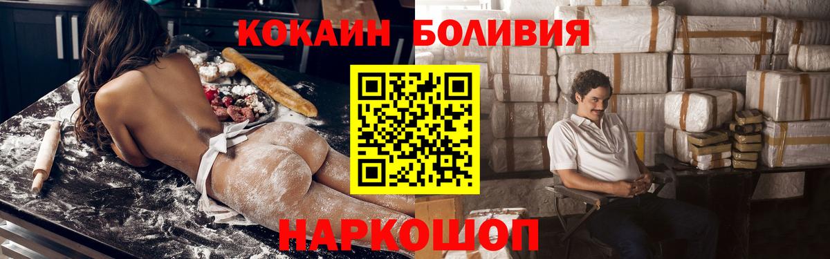 COCAIN FishScale Губаха
