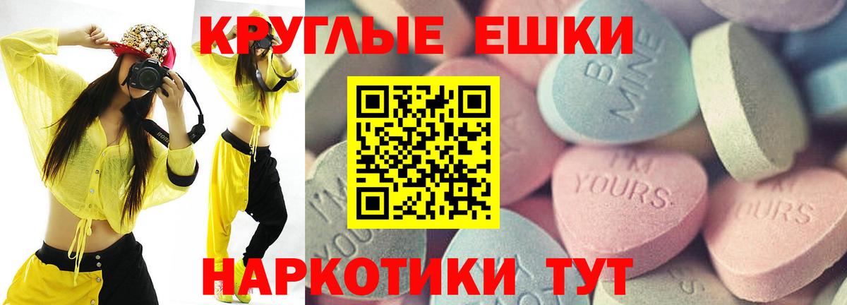 Ecstasy louis Vuitton Губаха