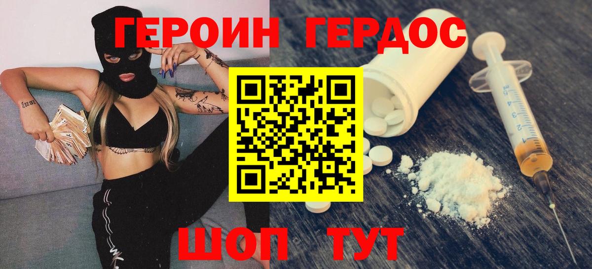 Губаха  A PVP СОЛЬ кристаллы  МЕФ кристаллы  Вход с VPN  Cocaine  ГАШИШ 