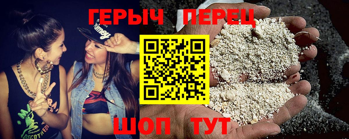 Героин афганец Губаха