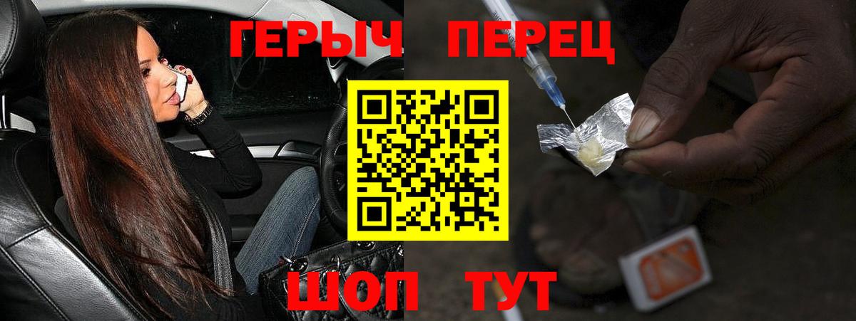 Губаха  Героин VHQ  Вход с VPN 