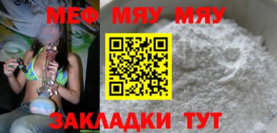 MESCALINE Балашиха