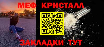 MESCALINE Балашиха