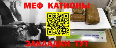 альфа пвп VHQ Балаково