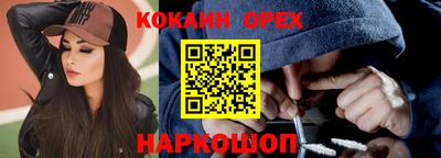MESCALINE Балашиха