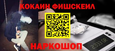 альфа пвп VHQ Балаково