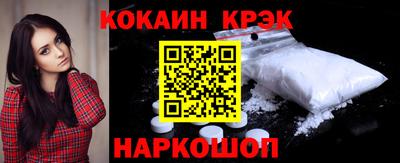 MESCALINE Балашиха