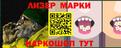 альфа пвп VHQ Балаково