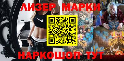 альфа пвп VHQ Балаково