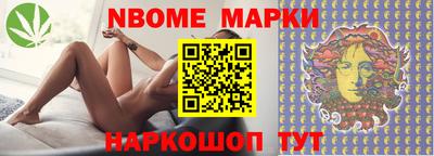 мефедрон Балахна
