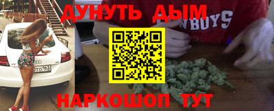 мефедрон Балахна