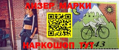 мефедрон Балахна