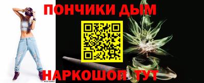 альфа пвп VHQ Балаково