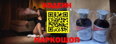 альфа пвп VHQ Балаково