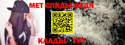 альфа пвп VHQ Балаково