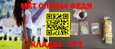 альфа пвп VHQ Балаково