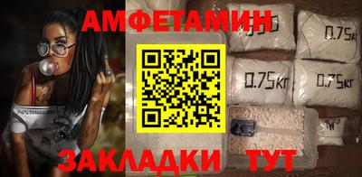 альфа пвп VHQ Балаково