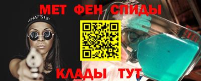 мефедрон Балахна