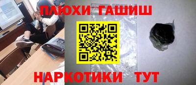MESCALINE Донецк