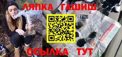 мефедрон Балахна