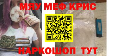 альфа пвп VHQ Балаково
