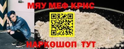 альфа пвп VHQ Балаково