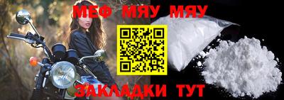 MESCALINE Балашиха