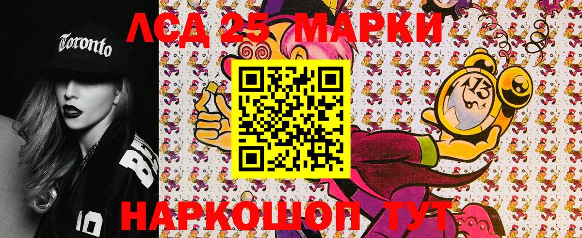 Наркотические марки 1,8мг  Вход с VPN  Губаха 